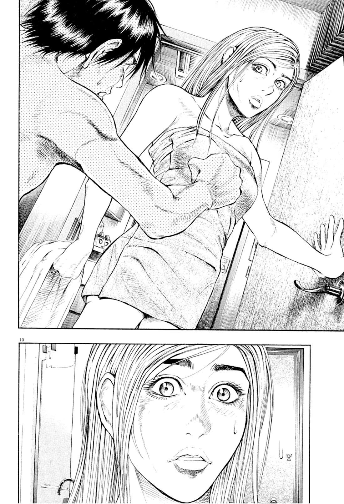 Omega Tribe chapter 21 page 10