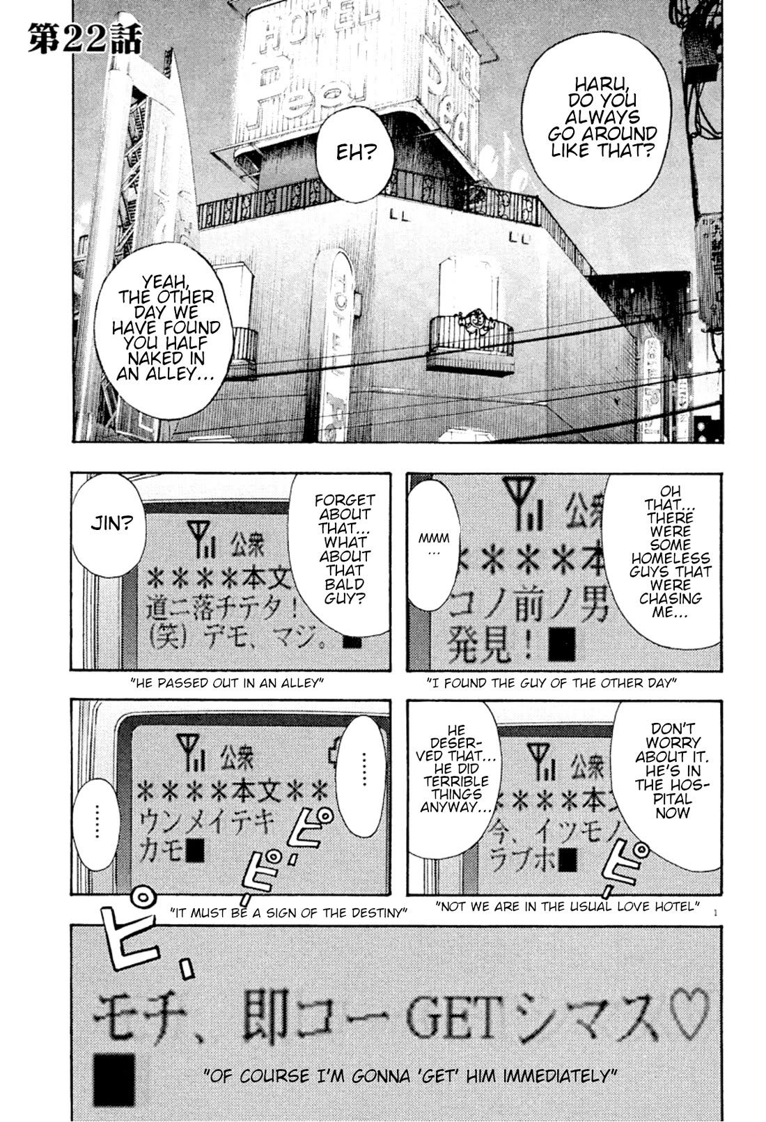 Omega Tribe chapter 22 page 1