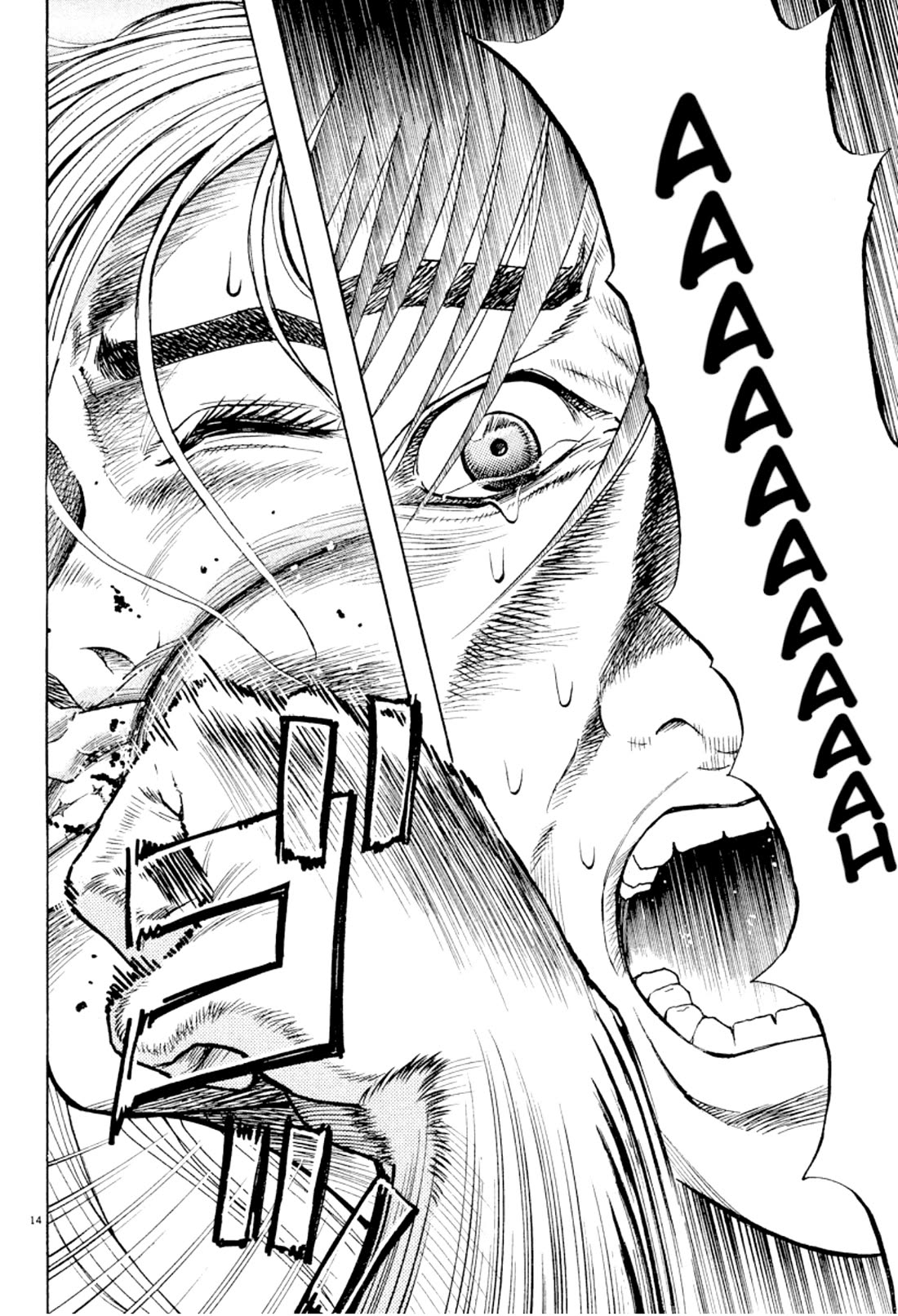 Omega Tribe chapter 22 page 12