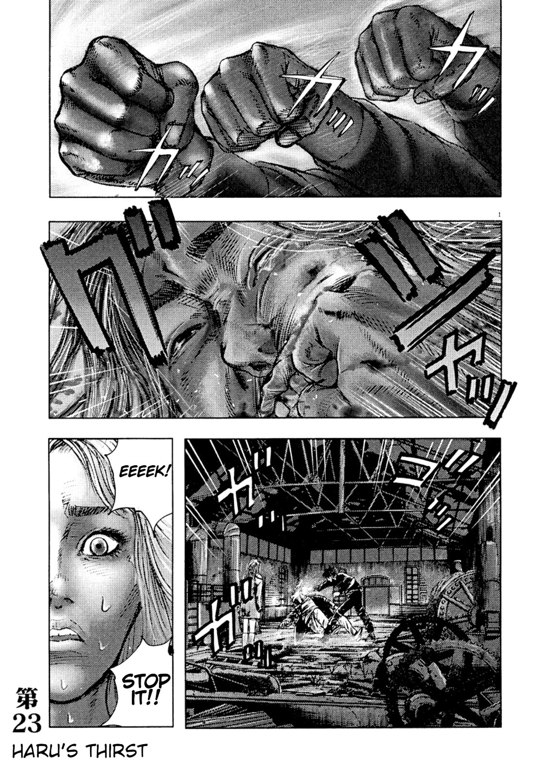 Omega Tribe chapter 23 page 1