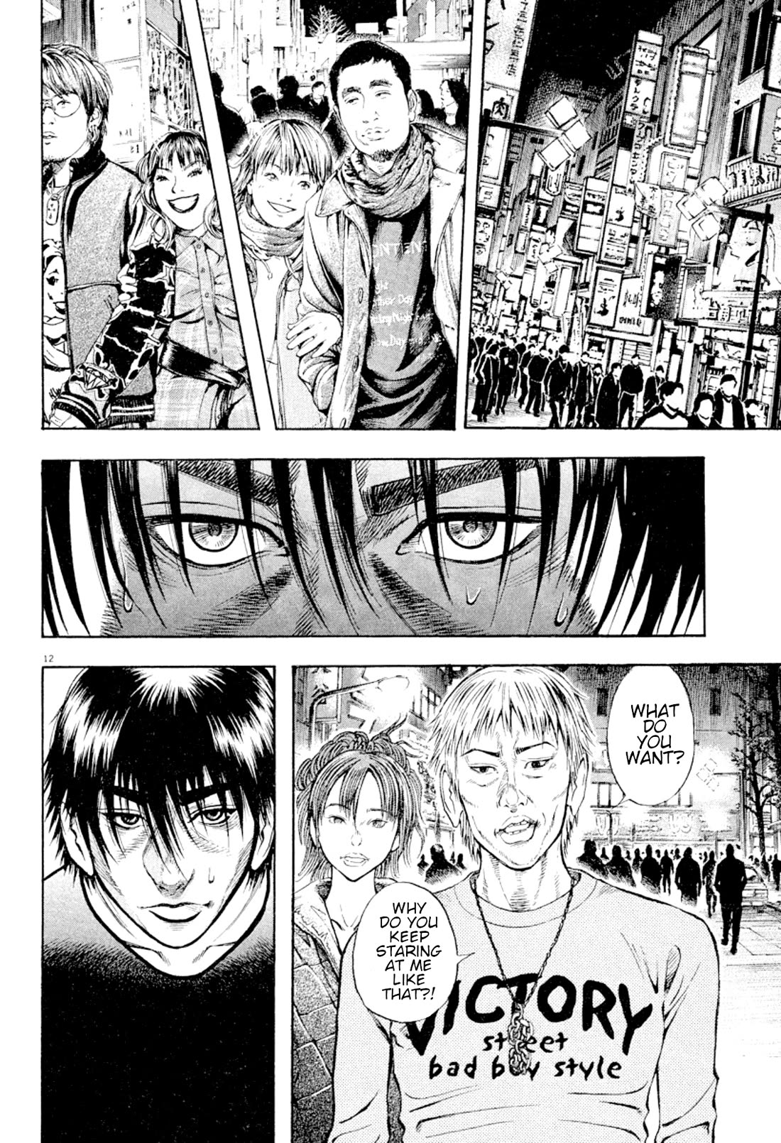 Omega Tribe chapter 23 page 12