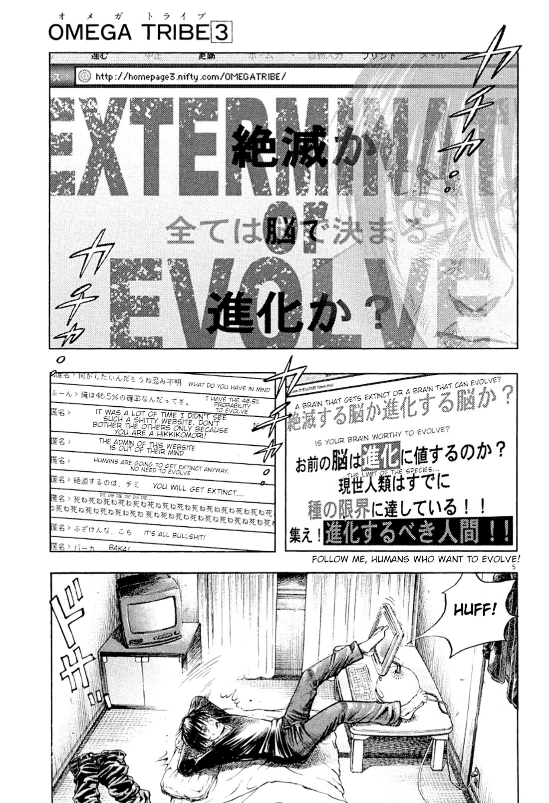 Omega Tribe chapter 23 page 5