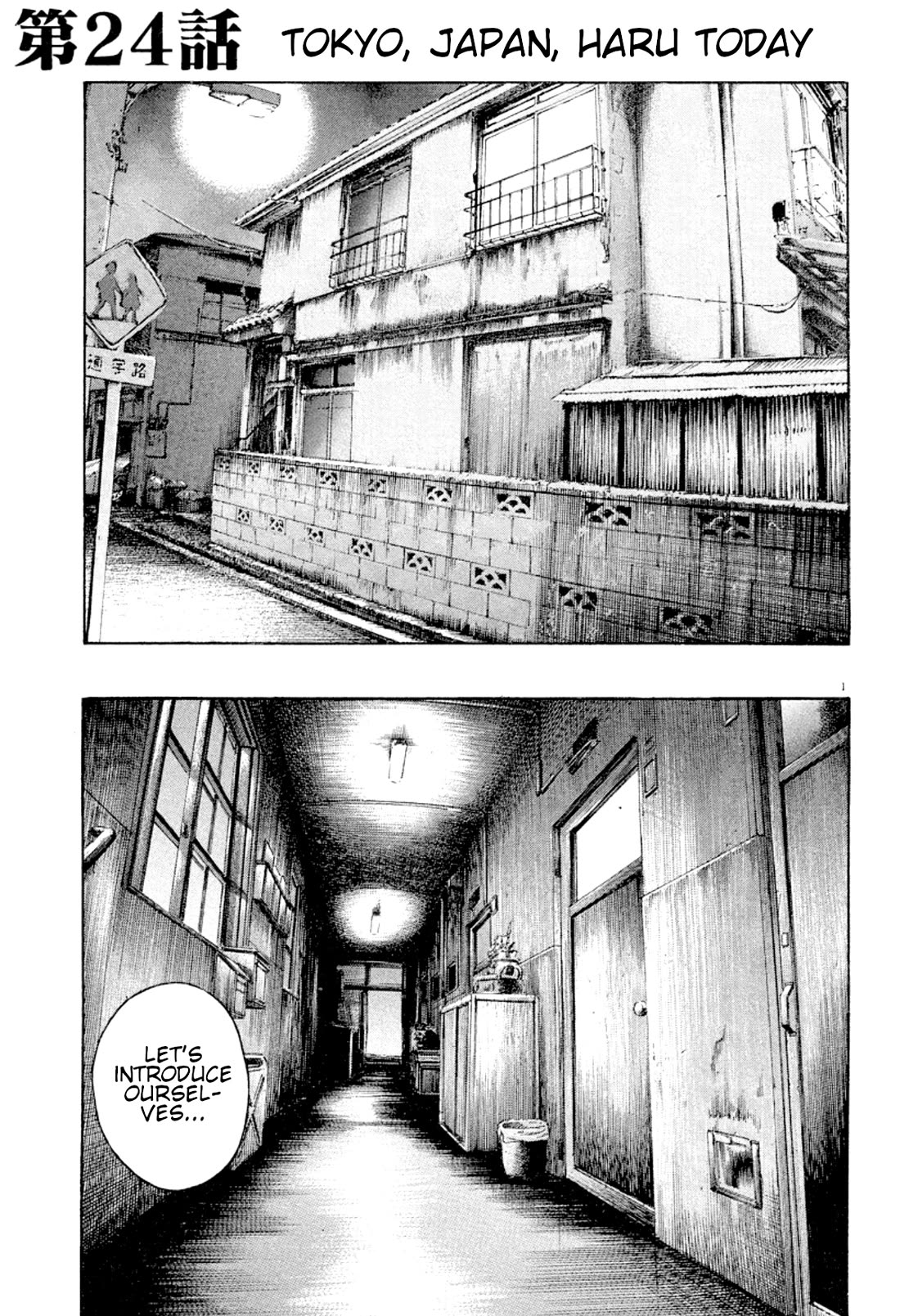 Omega Tribe chapter 24 page 1