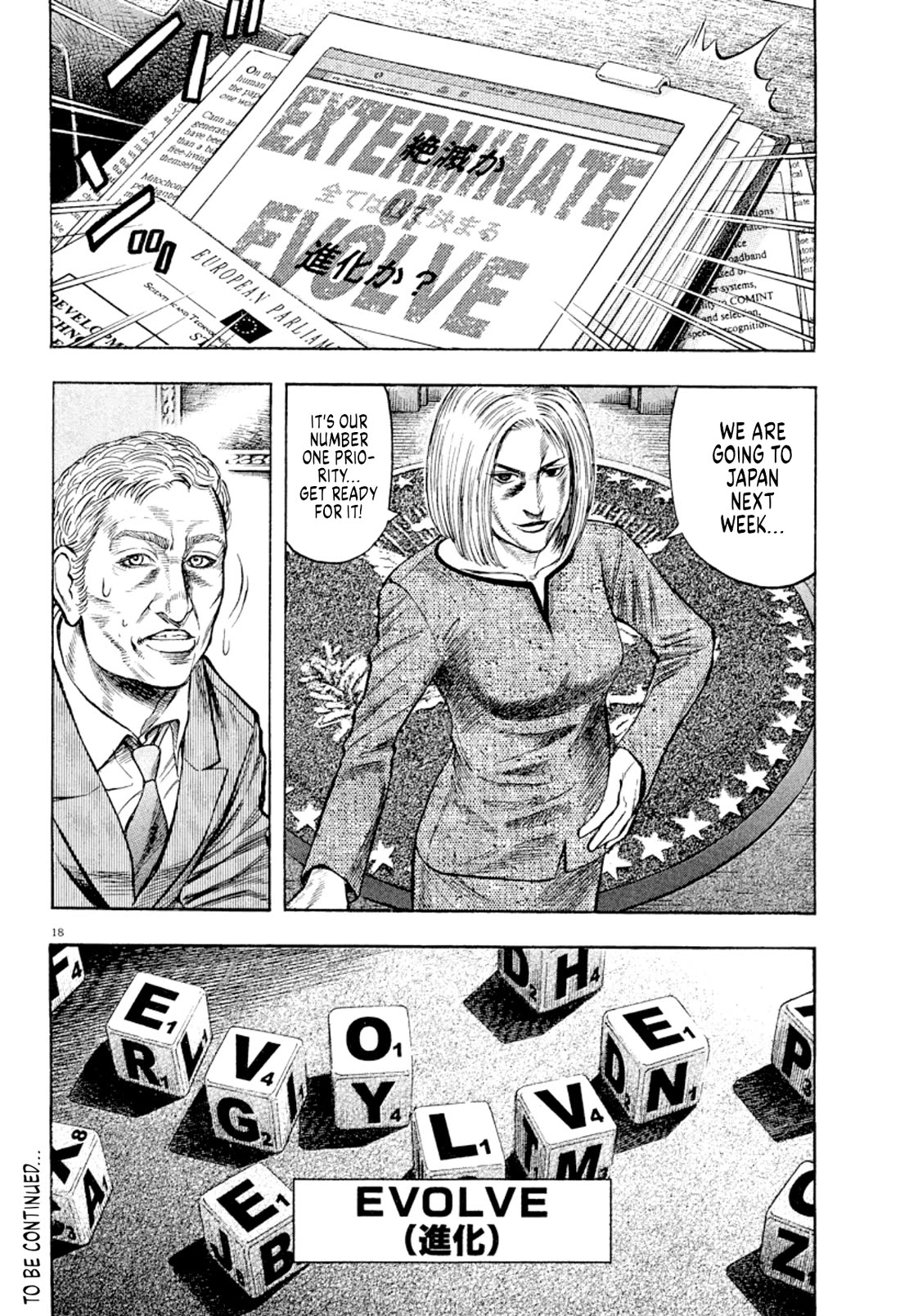 Omega Tribe chapter 25 page 18