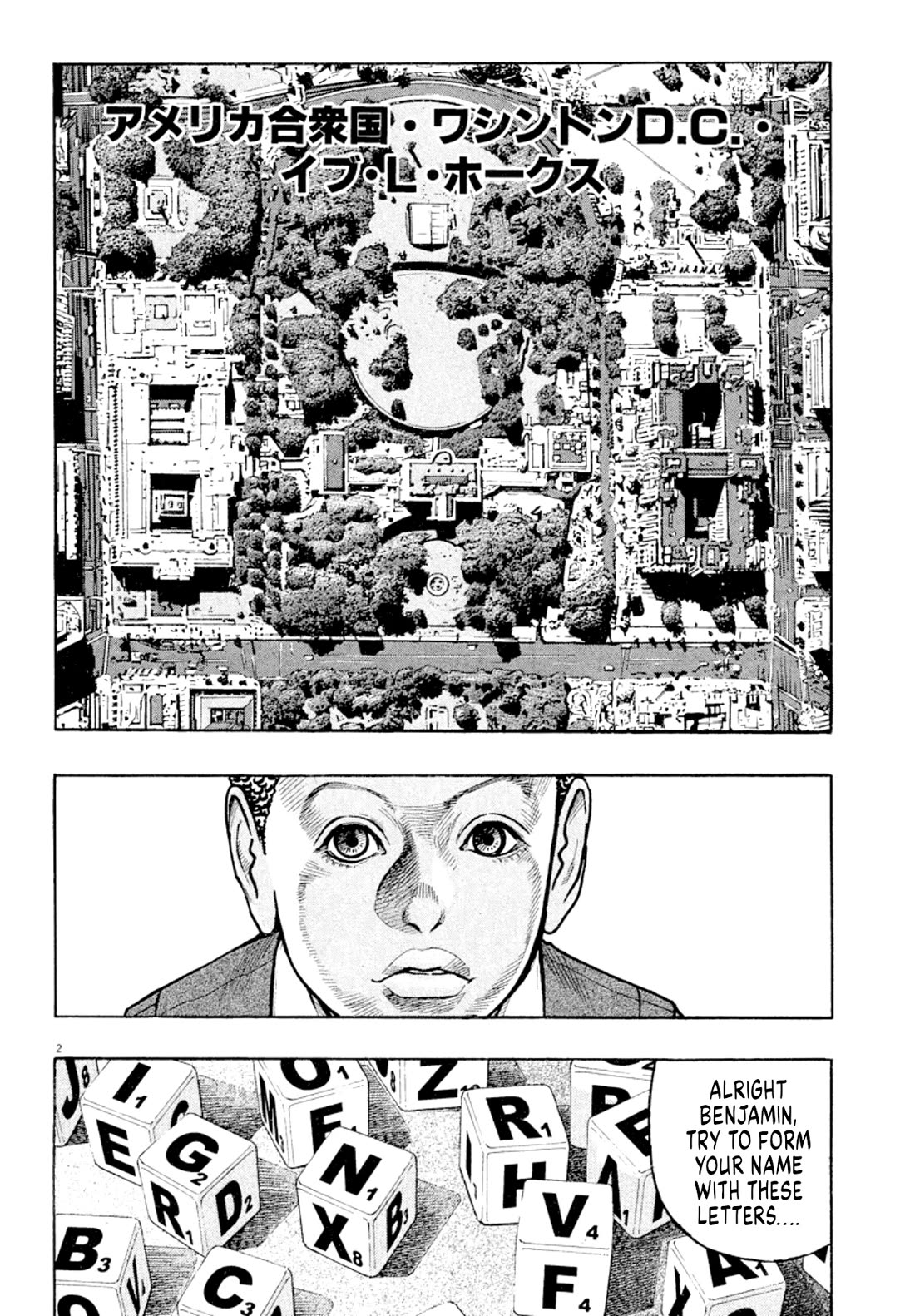 Omega Tribe chapter 25 page 2