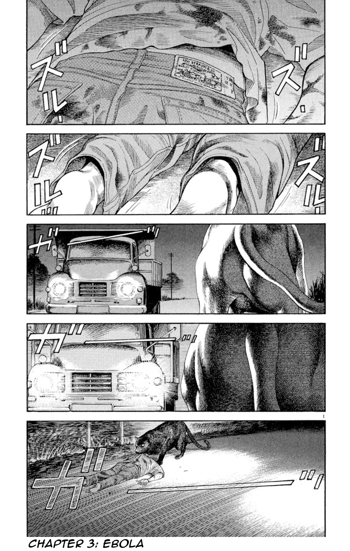 Omega Tribe chapter 3 page 1