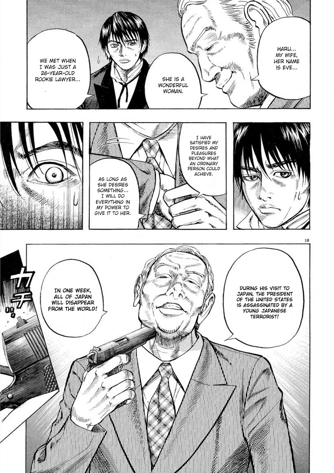 Omega Tribe chapter 30 page 17