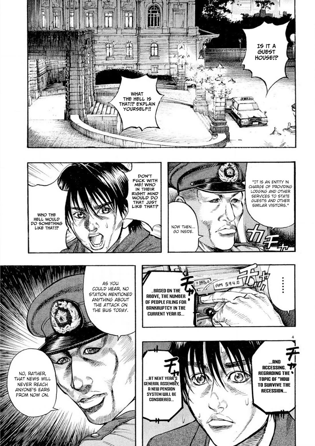 Omega Tribe chapter 30 page 4