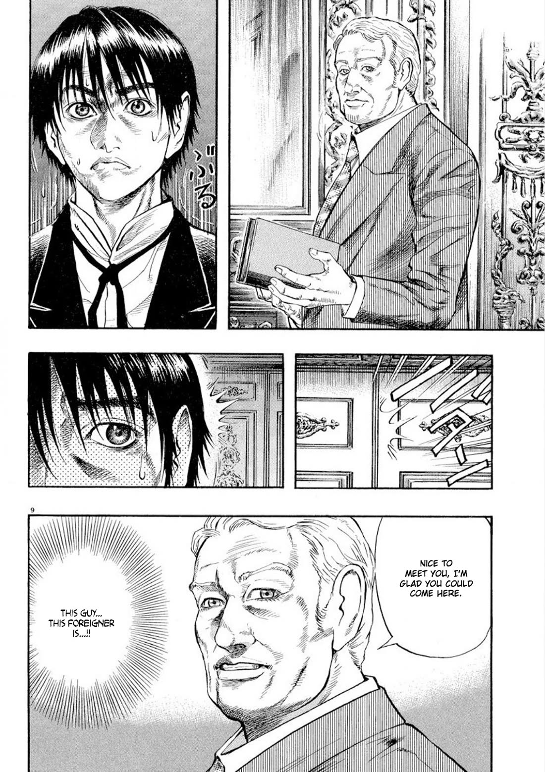 Omega Tribe chapter 30 page 8