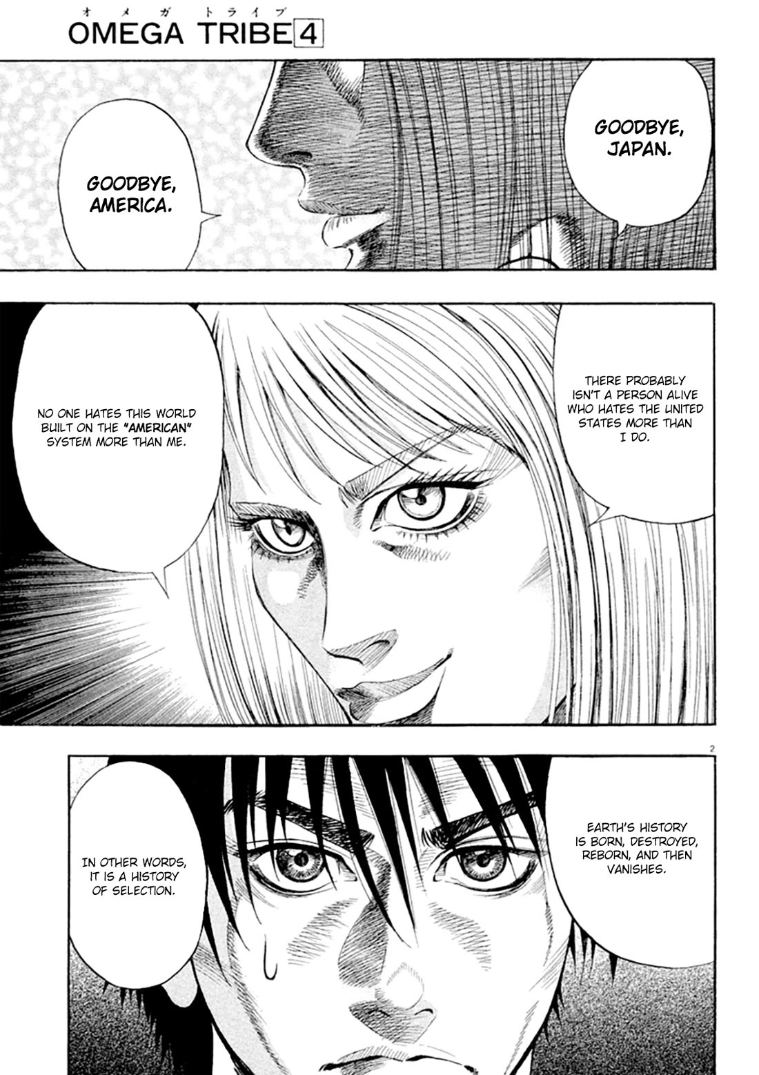 Omega Tribe chapter 34 page 2