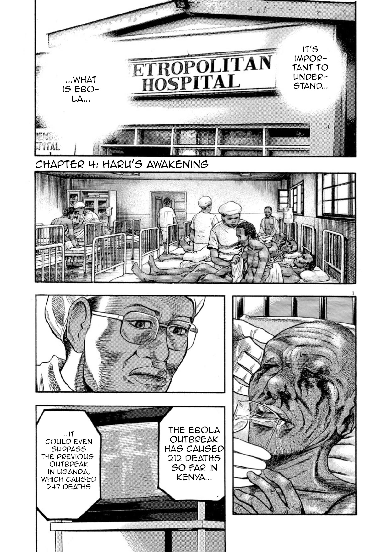 Omega Tribe chapter 4 page 1