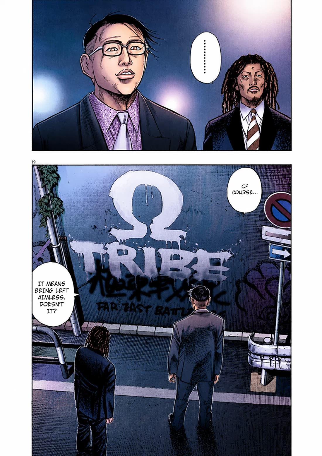 Omega Tribe chapter 47 page 20