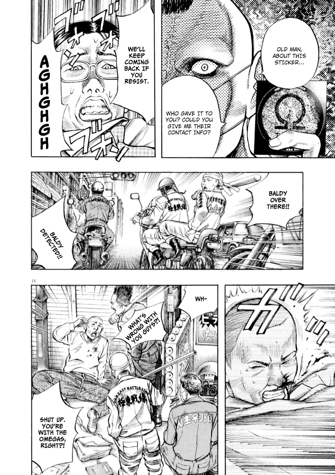 Omega Tribe chapter 49 page 14