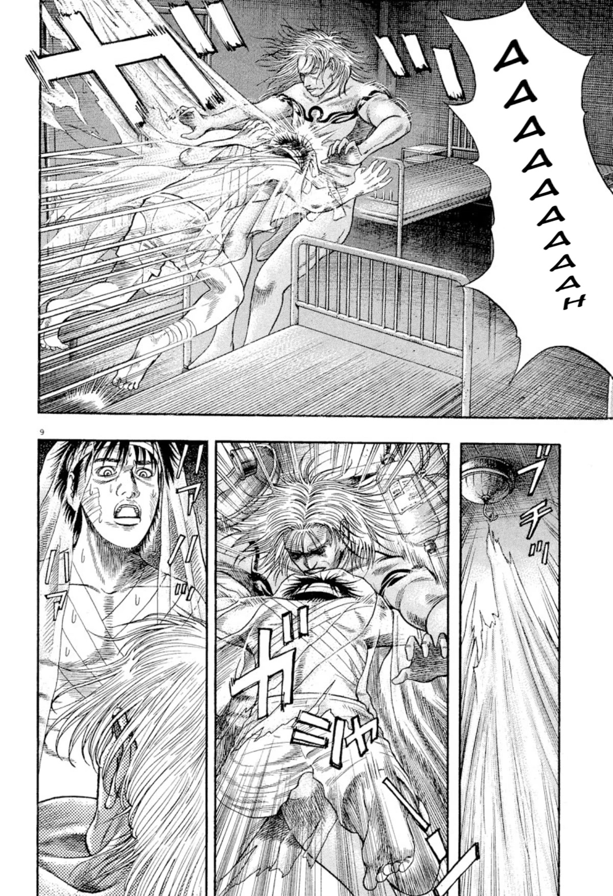 Omega Tribe chapter 5 page 8