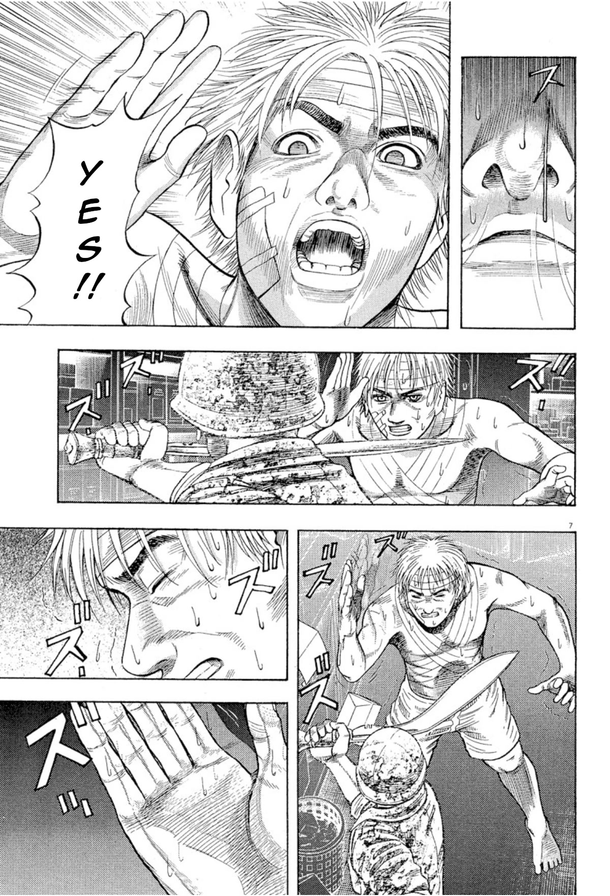 Omega Tribe chapter 7 page 7
