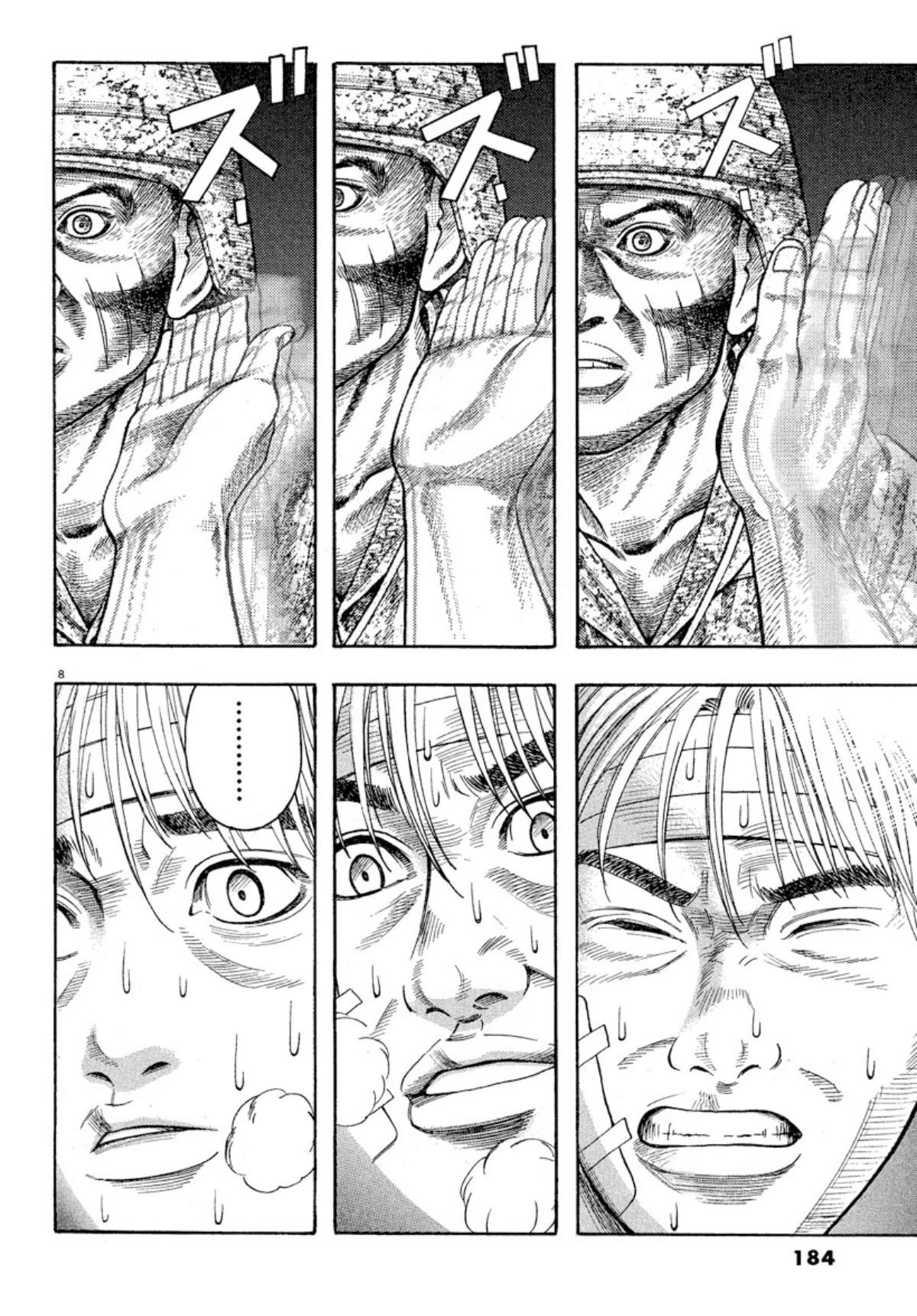 Omega Tribe chapter 7 page 8