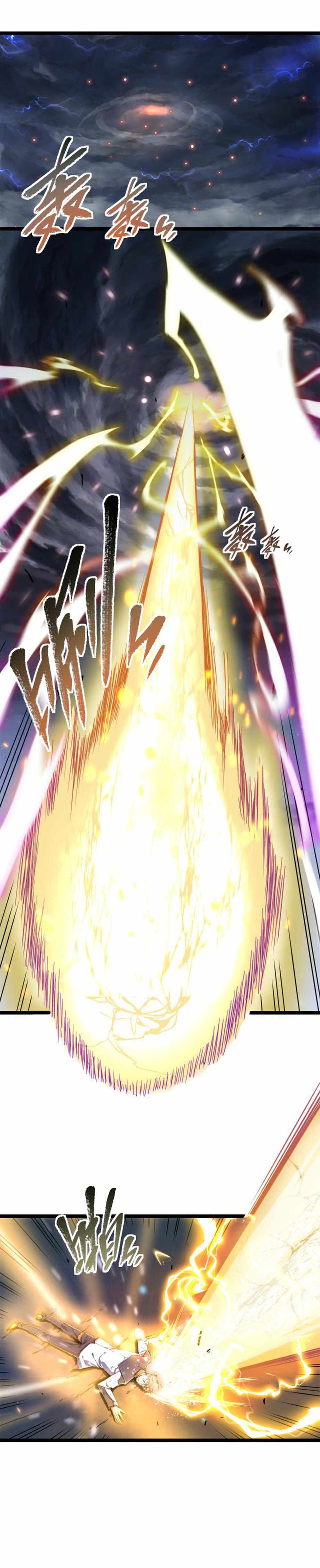 Omnipotent Warrior chapter 1 page 19