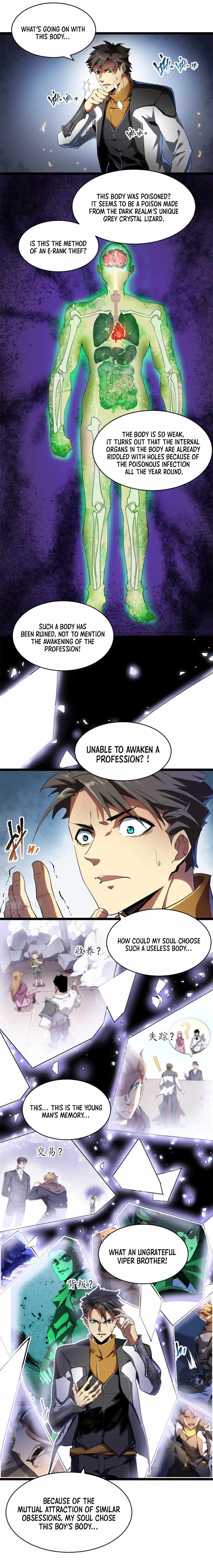 Omnipotent Warrior chapter 1 page 26