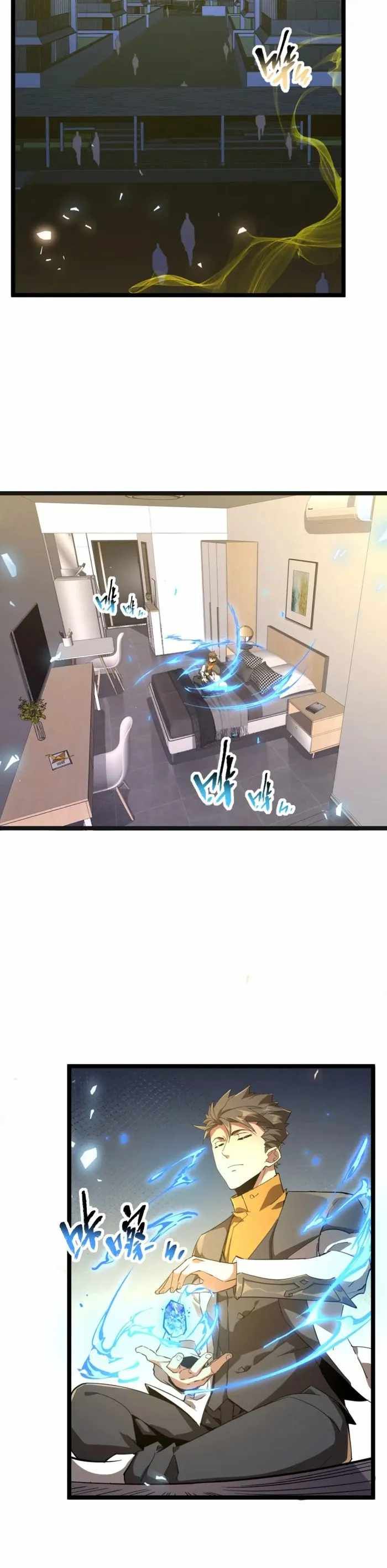 Omnipotent Warrior chapter 12 page 2