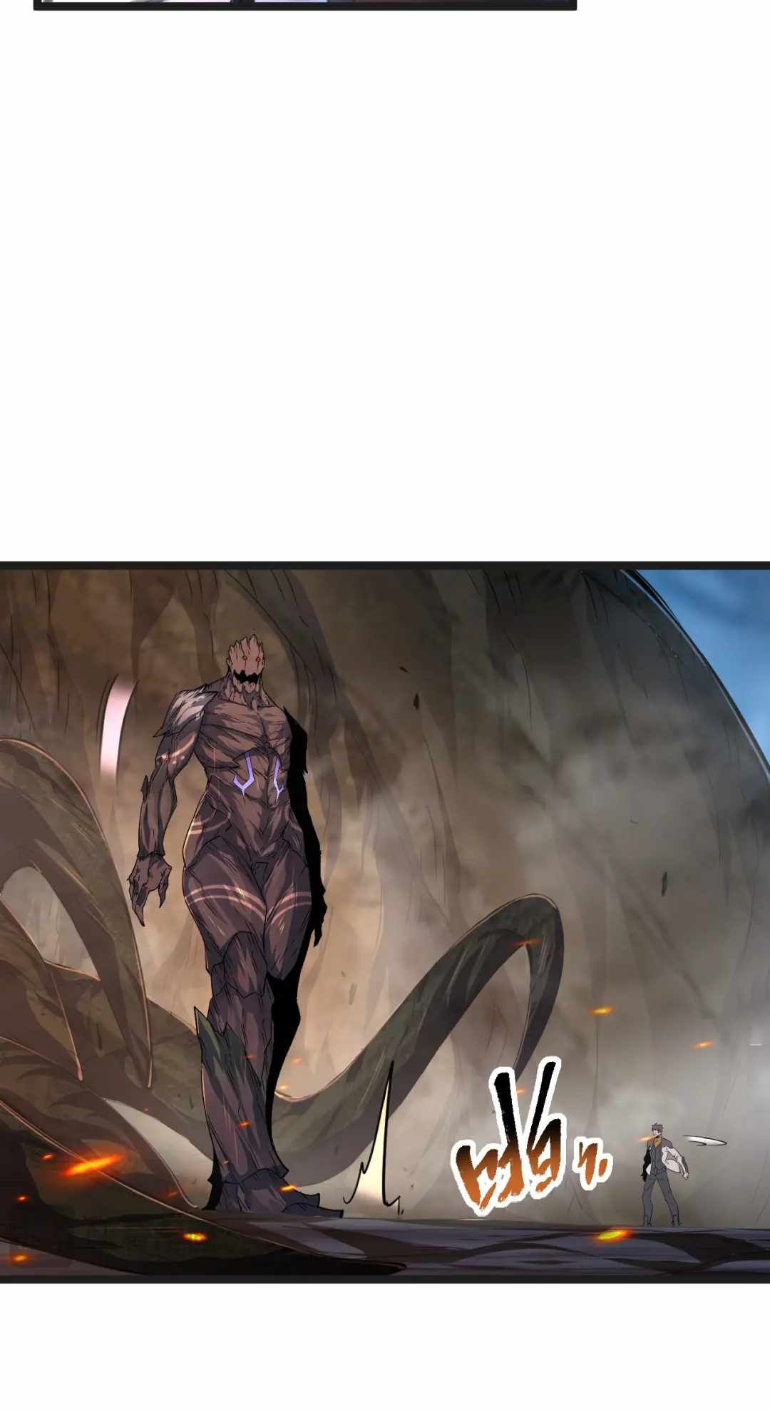 Omnipotent Warrior chapter 22 page 29