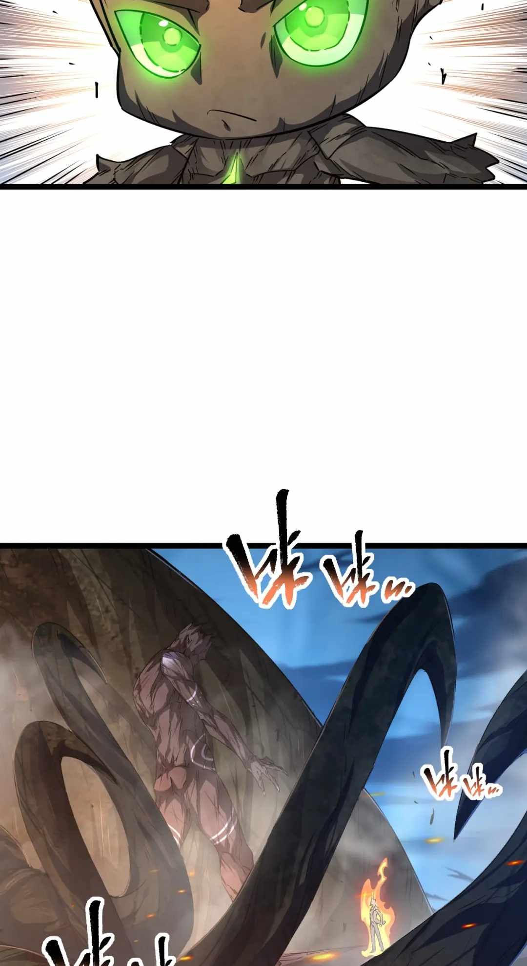 Omnipotent Warrior chapter 22 page 33