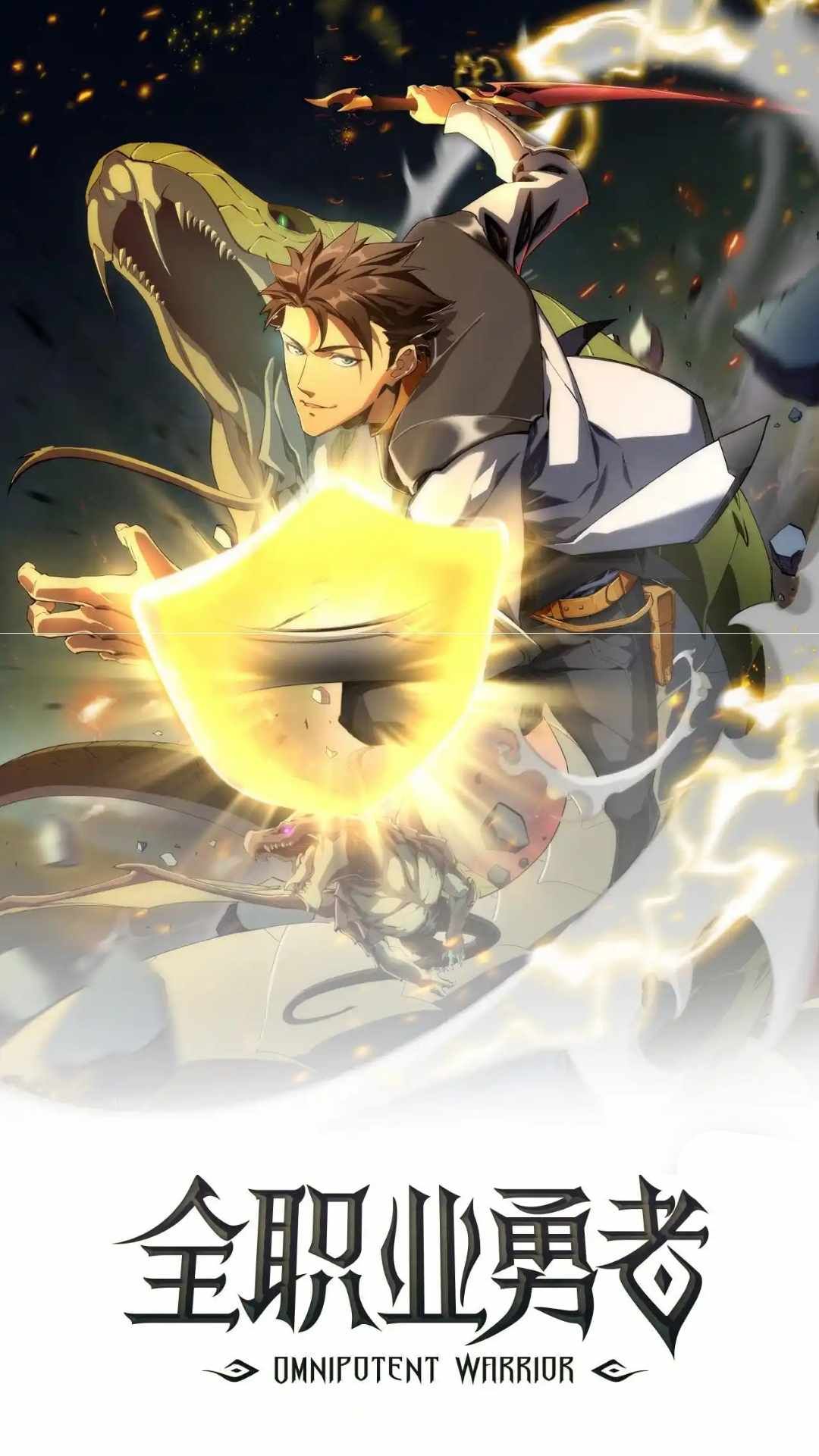 Omnipotent Warrior chapter 27 page 2