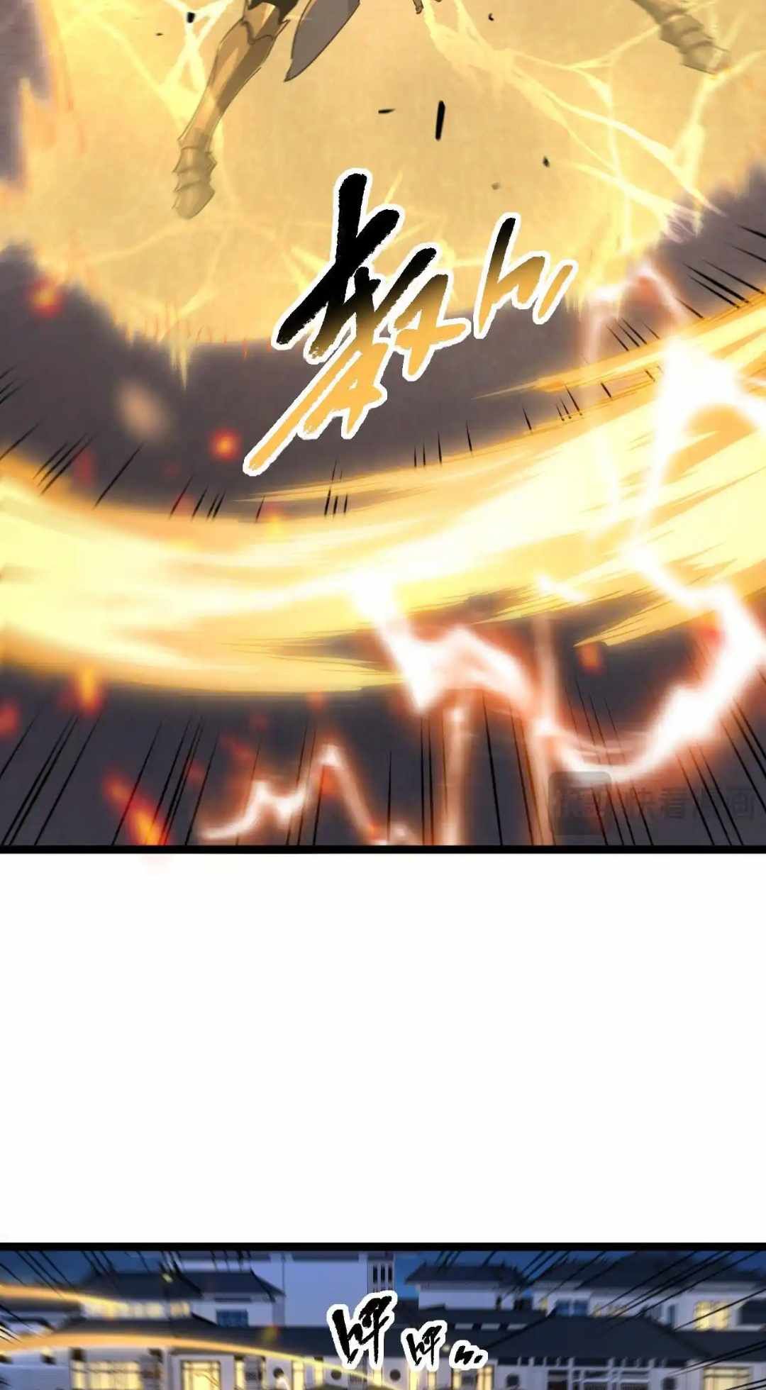 Omnipotent Warrior chapter 28 page 12