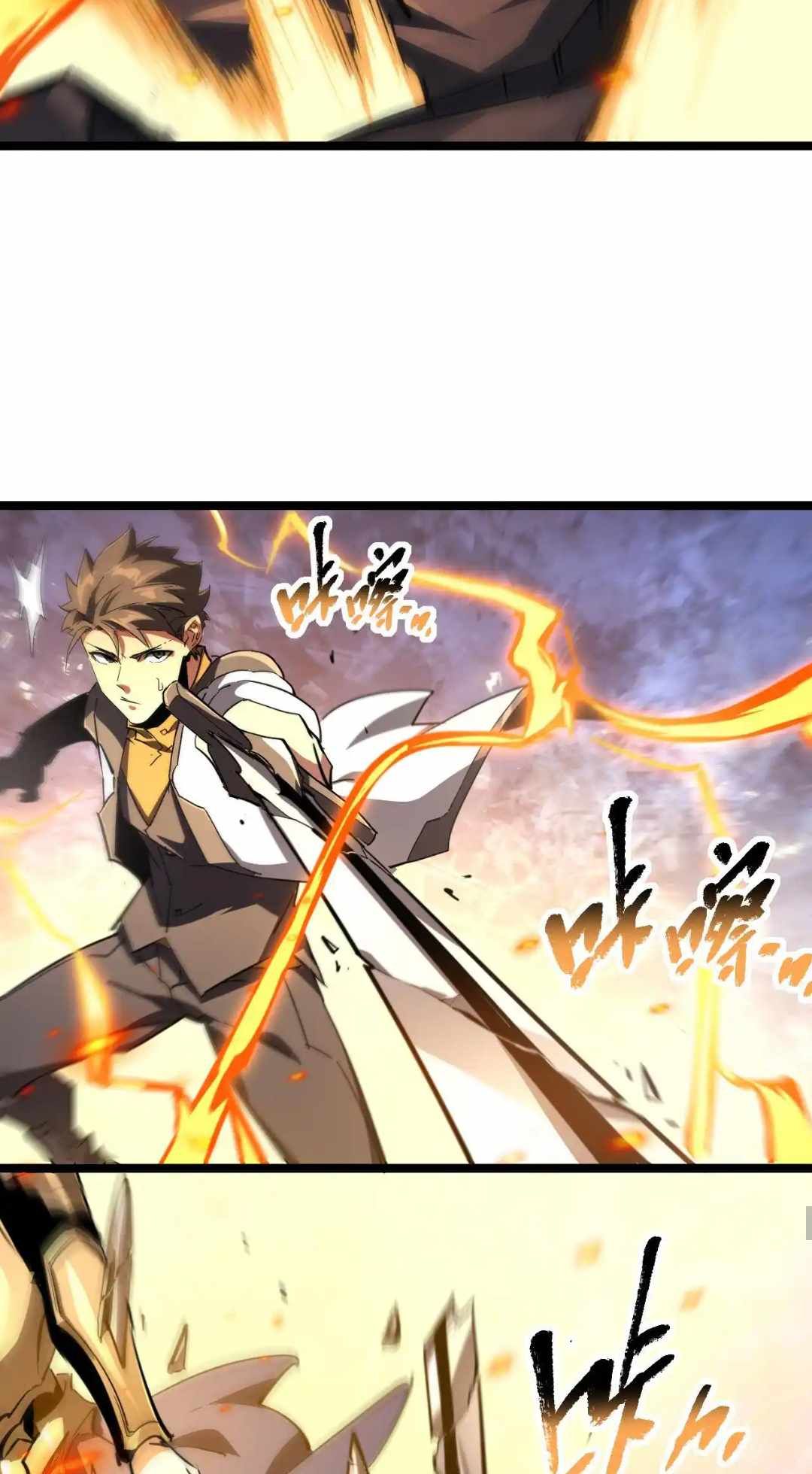 Omnipotent Warrior chapter 28 page 20