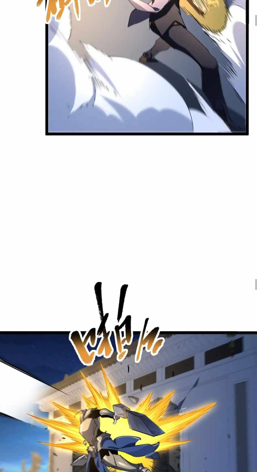 Omnipotent Warrior chapter 28 page 34