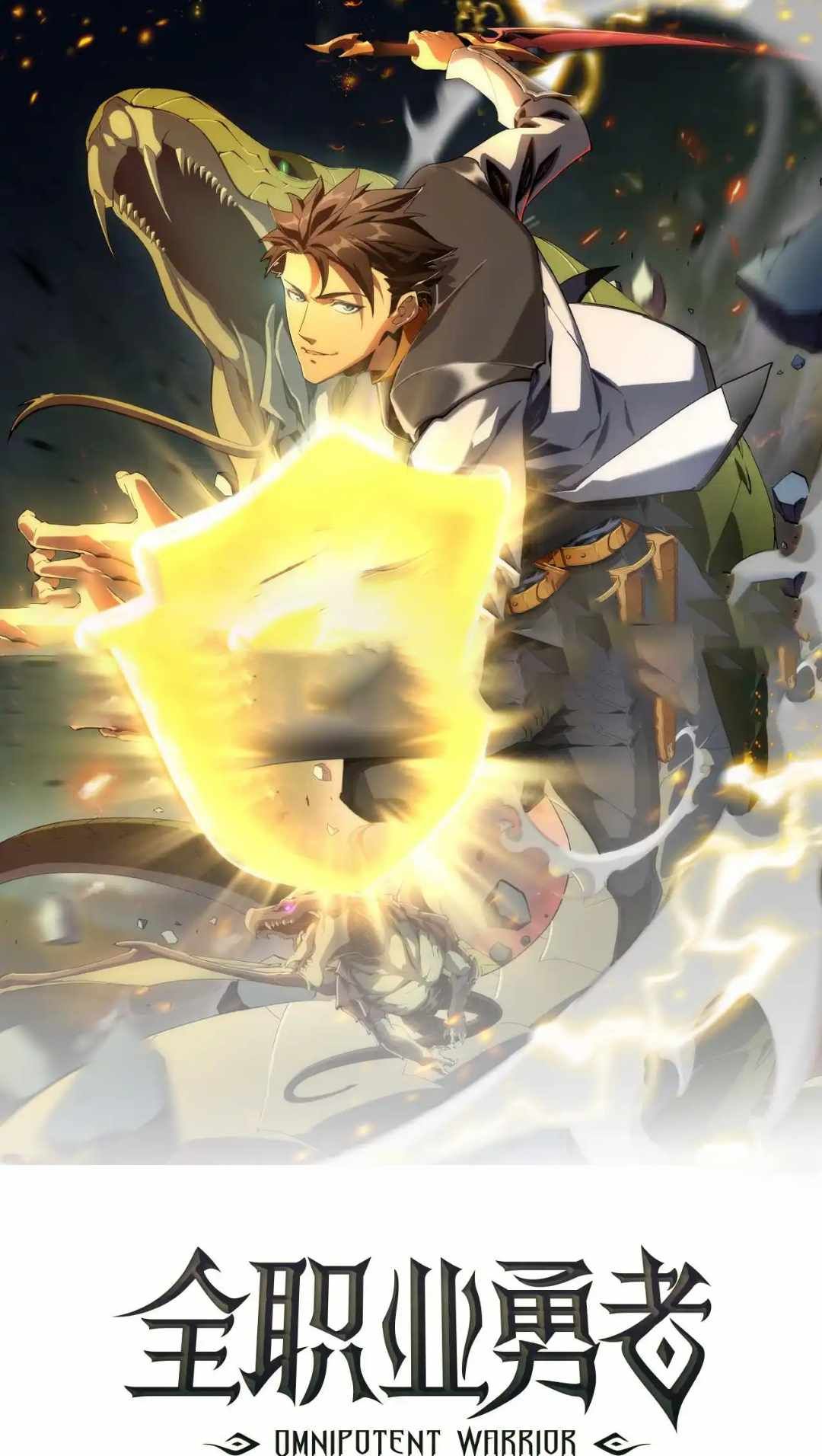 Omnipotent Warrior chapter 29 page 2