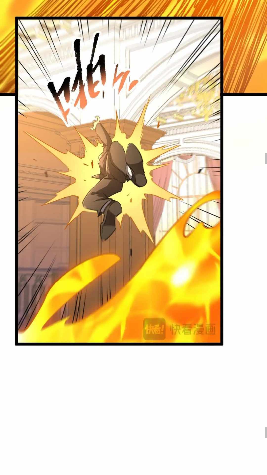 Omnipotent Warrior chapter 29 page 30