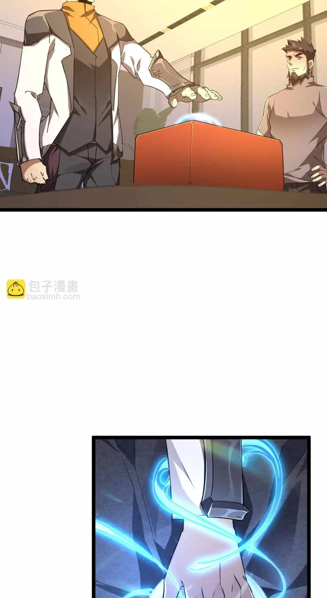 Omnipotent Warrior chapter 30 page 12