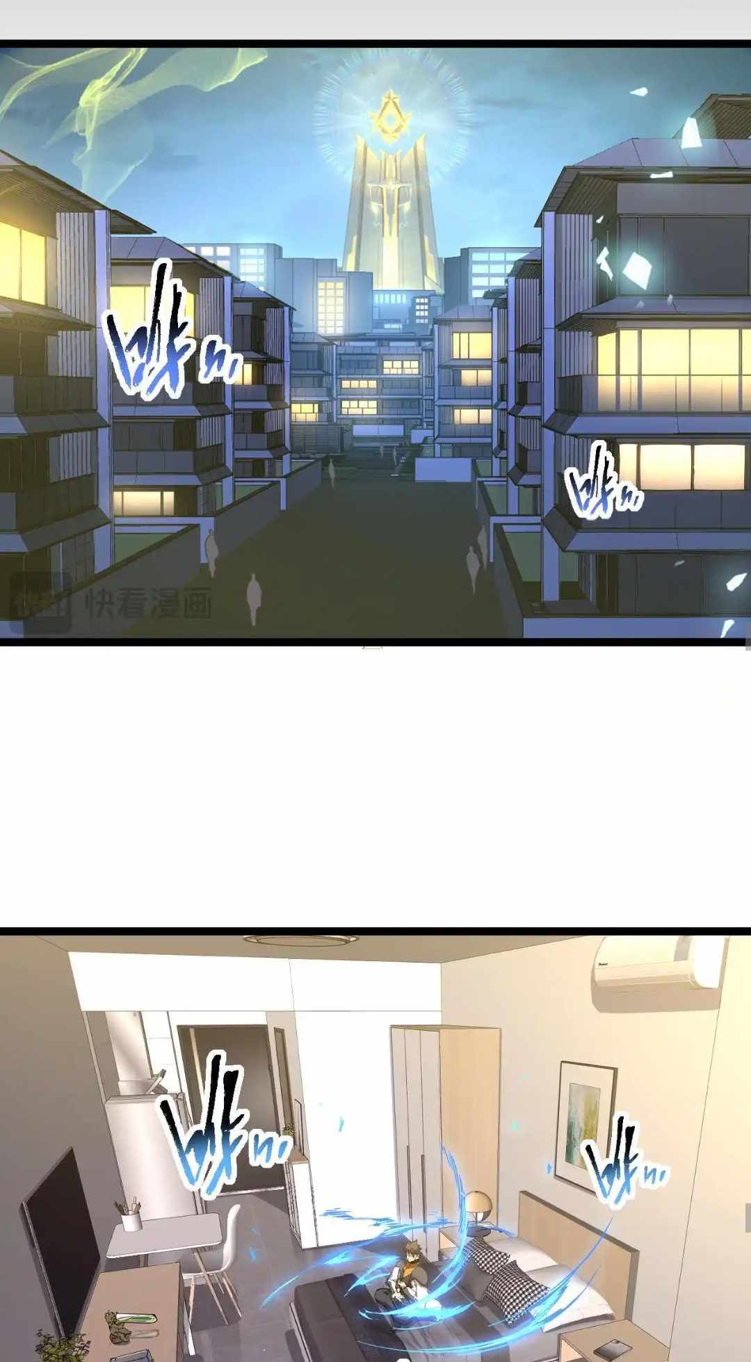 Omnipotent Warrior chapter 30 page 32