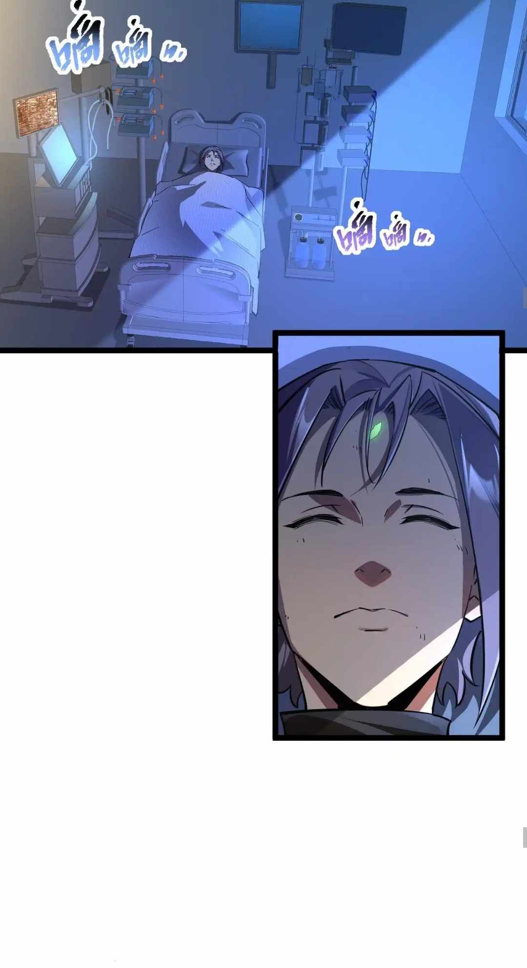 Omnipotent Warrior chapter 30 page 41