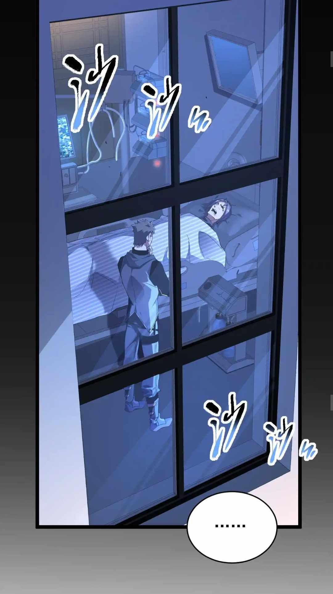 Omnipotent Warrior chapter 31 page 16