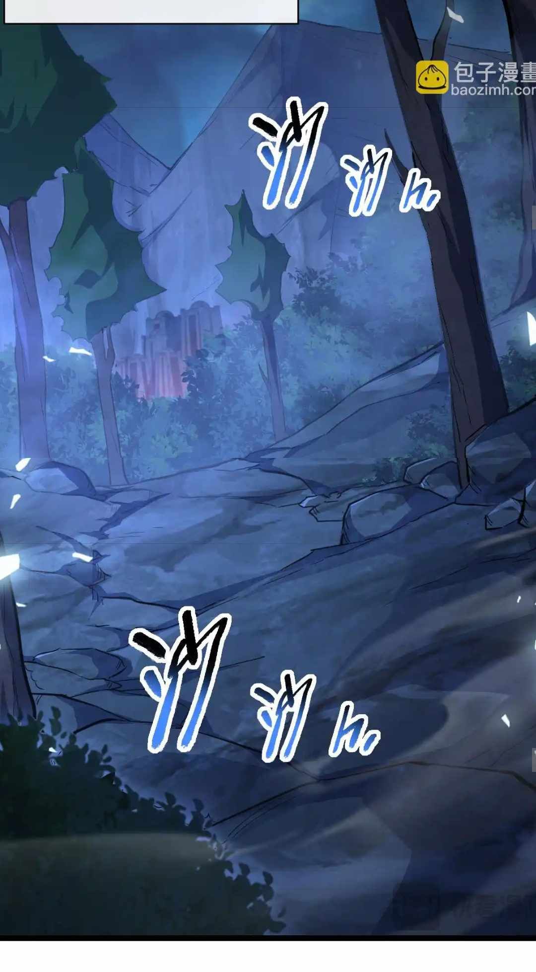 Omnipotent Warrior chapter 31 page 26