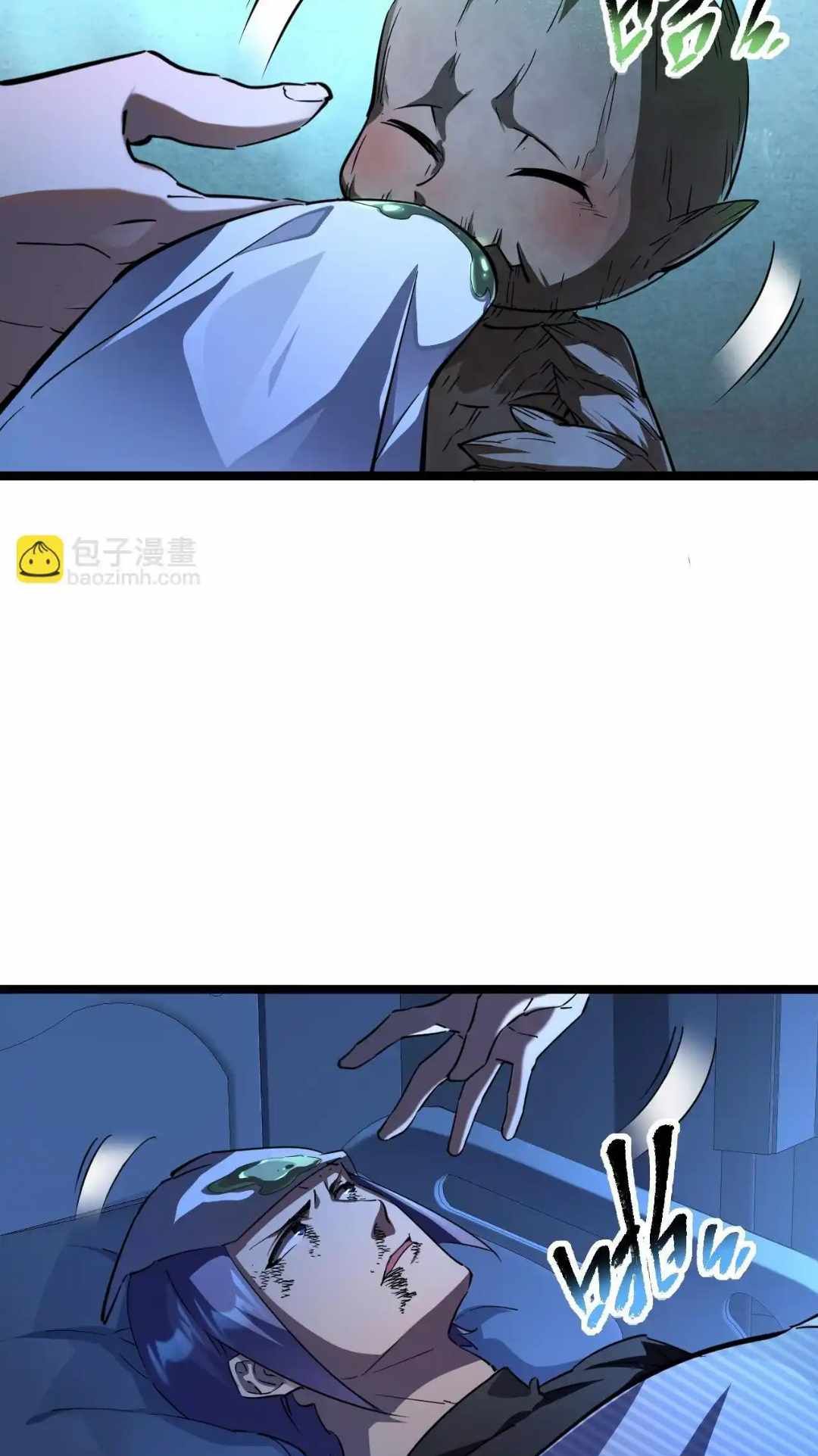 Omnipotent Warrior chapter 31 page 8