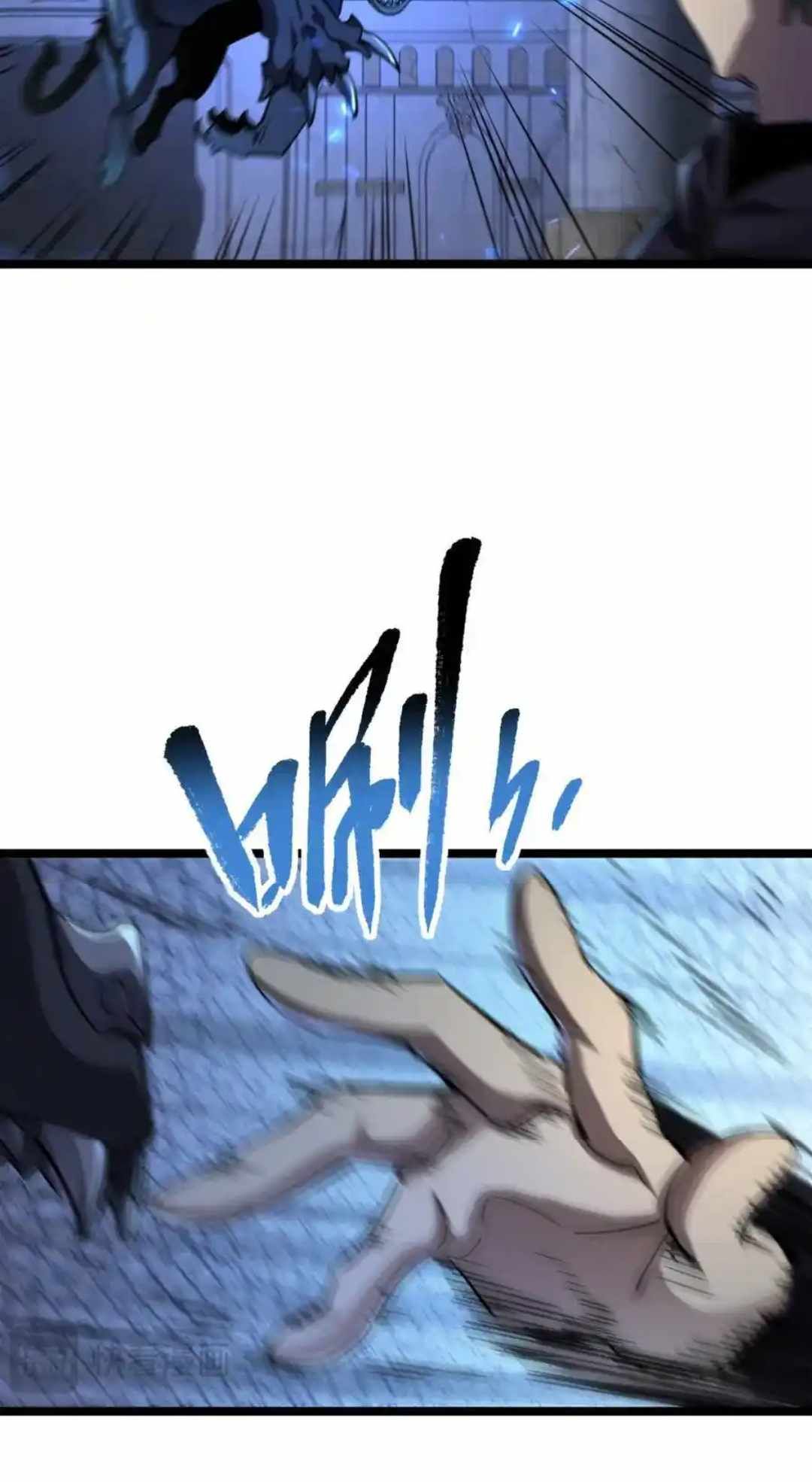 Omnipotent Warrior chapter 32 page 43