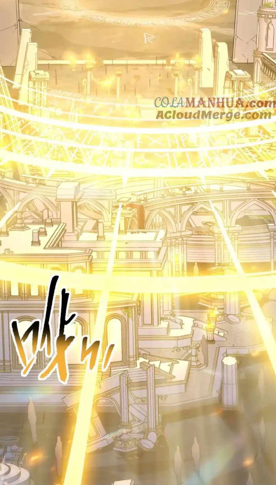 Omnipotent Warrior chapter 32 page 9