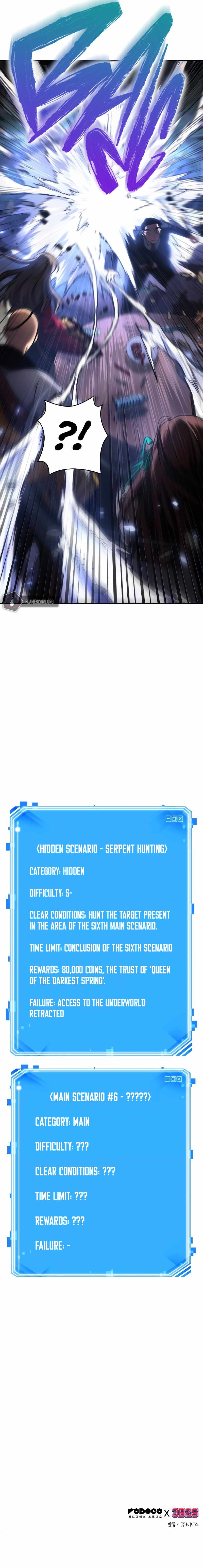 Omniscient Reader's Viewpoint chapter 119 page 12