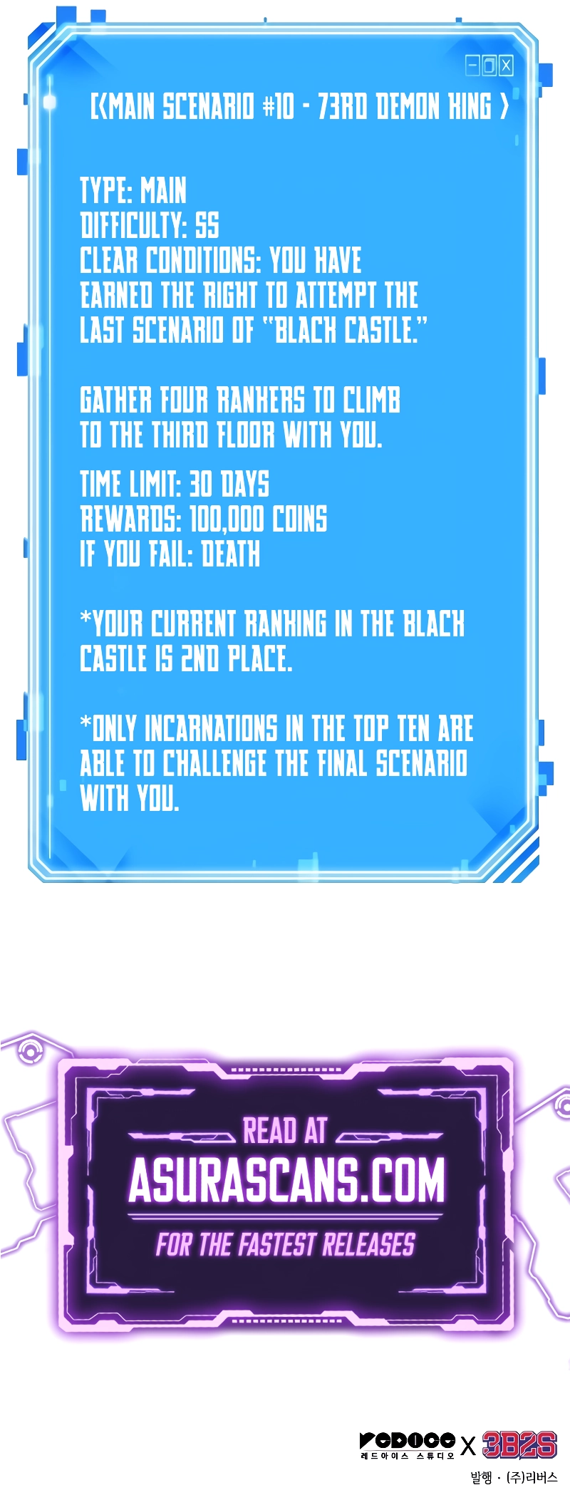 Omniscient Reader's Viewpoint chapter 212 page 10