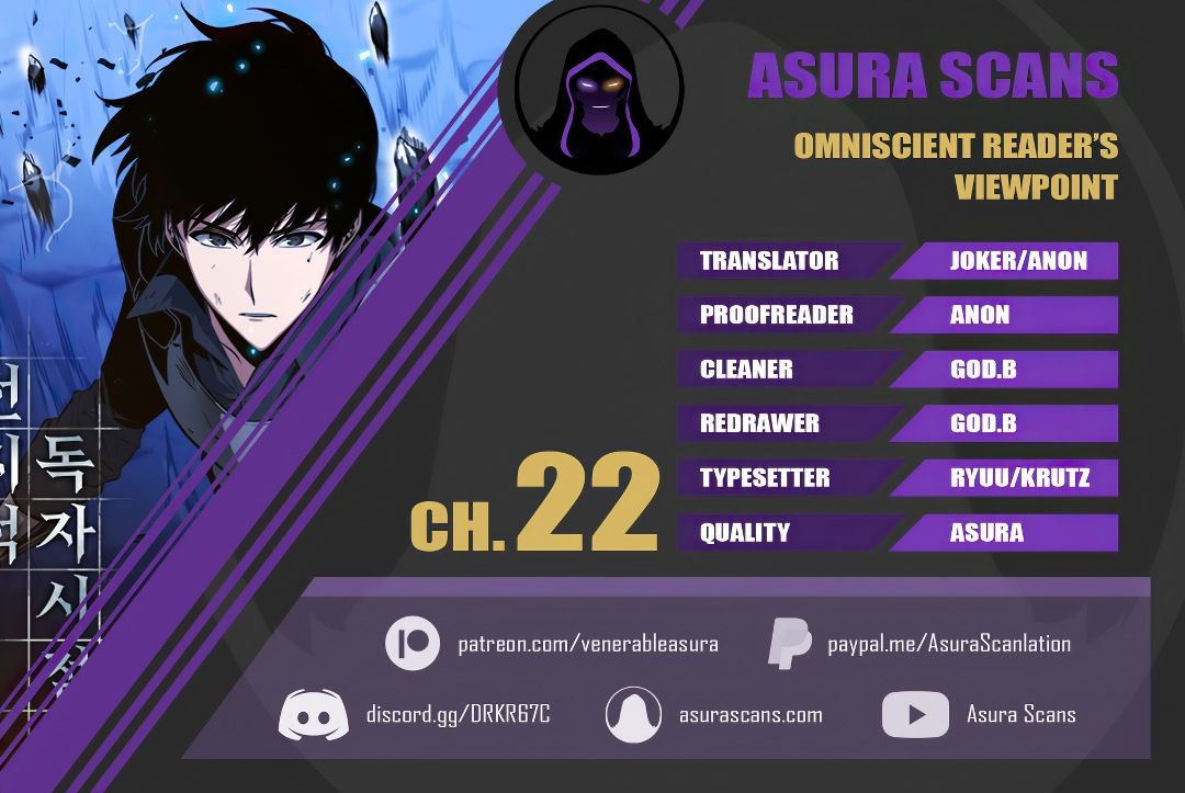 Omniscient Reader's Viewpoint chapter 22 page 1