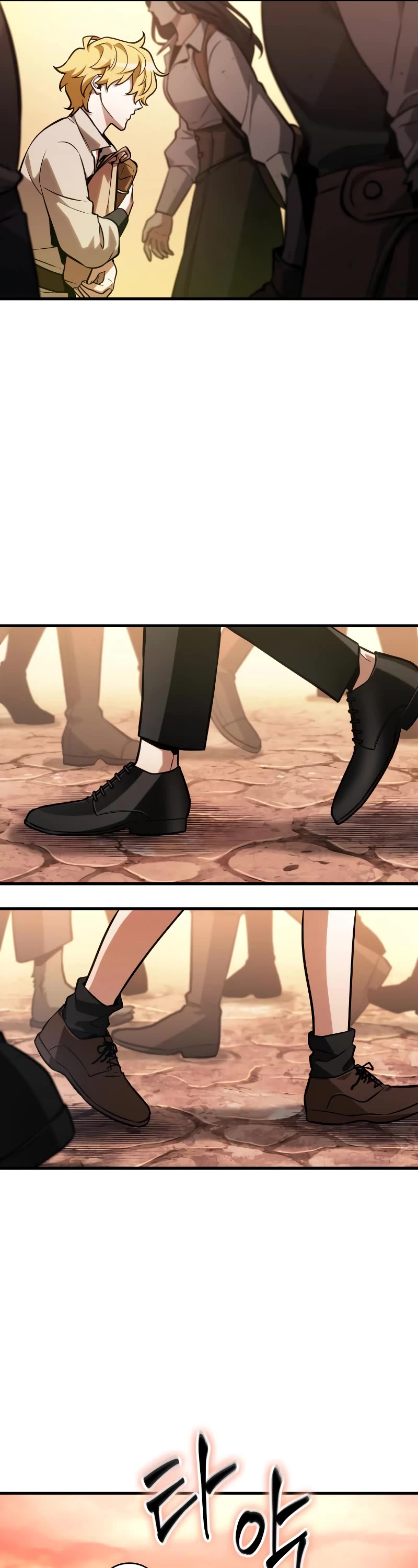 Omniscient Reader's Viewpoint chapter 226 page 23