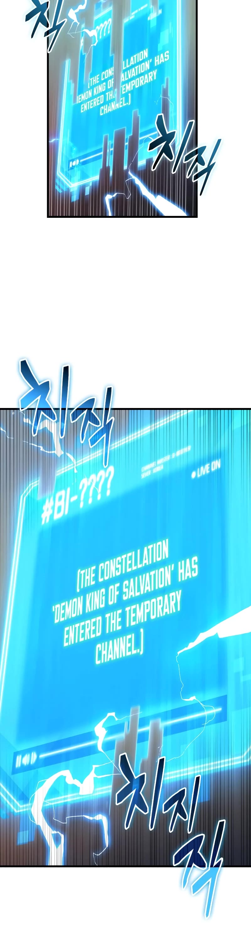 Omniscient Reader's Viewpoint chapter 242 page 26