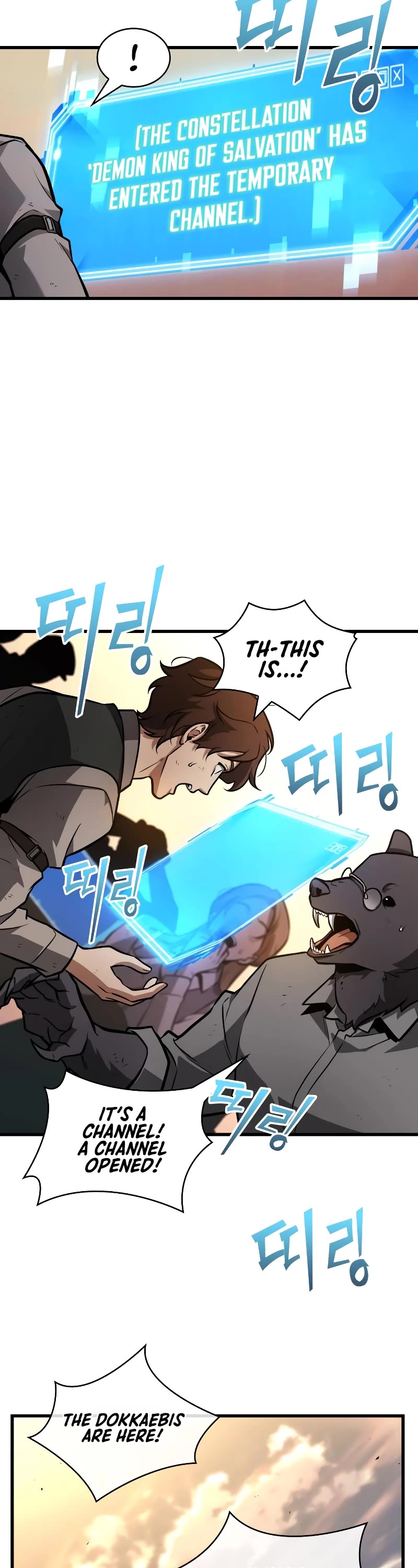 Omniscient Reader's Viewpoint chapter 242 page 31