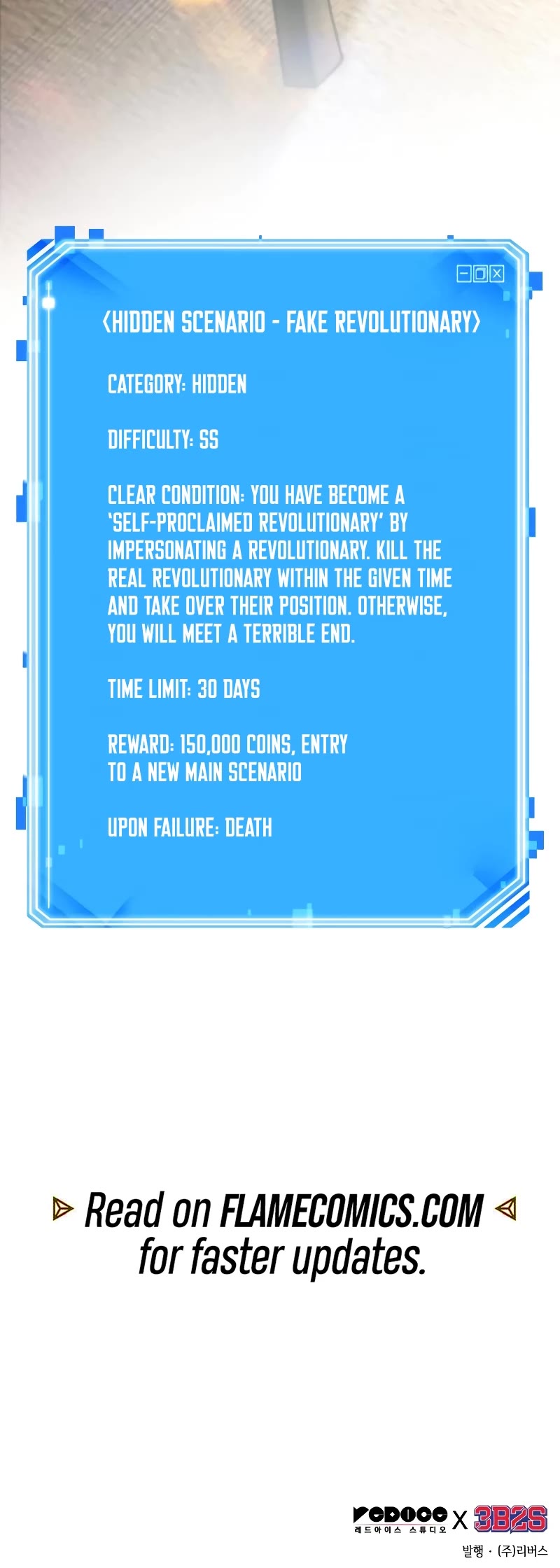 Omniscient Reader's Viewpoint chapter 242 page 50