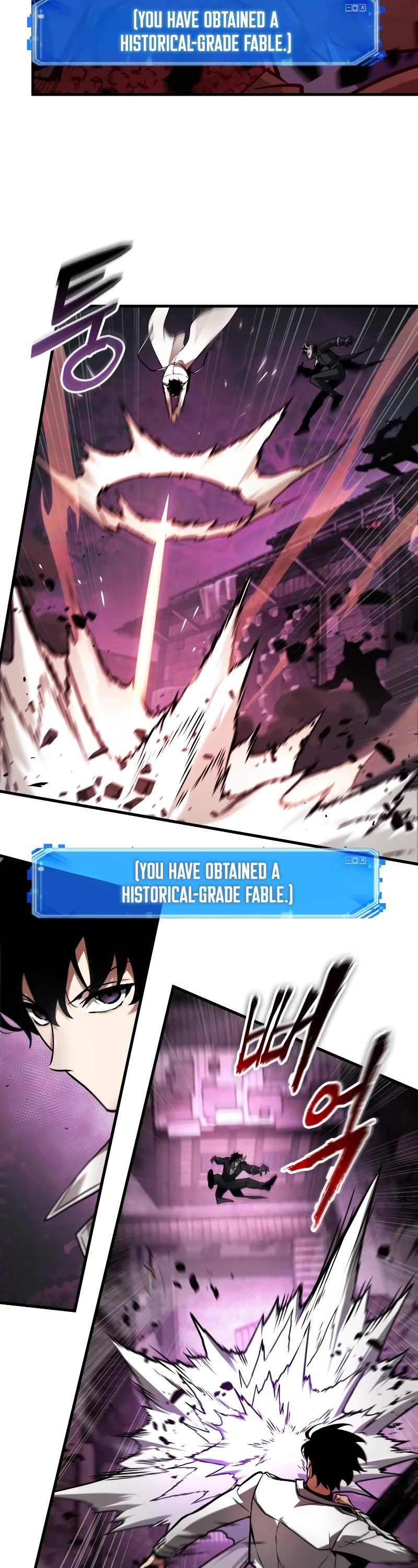 Omniscient Reader's Viewpoint chapter 242 page 8