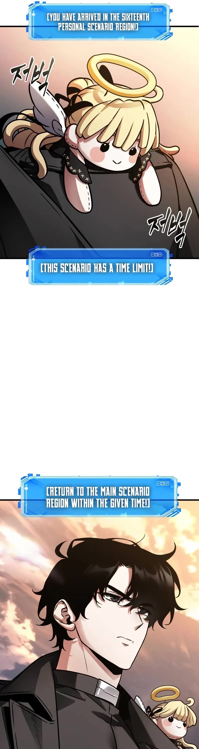 Omniscient Reader's Viewpoint chapter 243 page 52