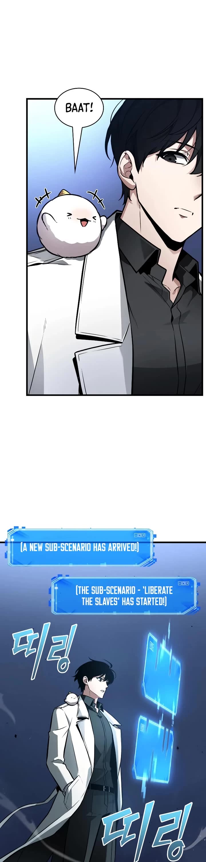 Omniscient Reader's Viewpoint chapter 244 page 38