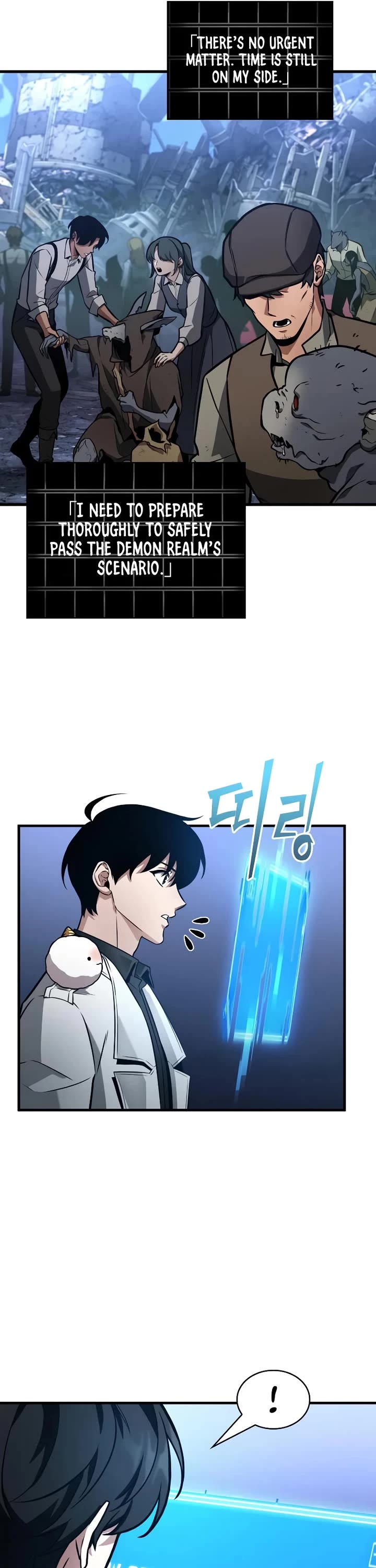 Omniscient Reader's Viewpoint chapter 244 page 41